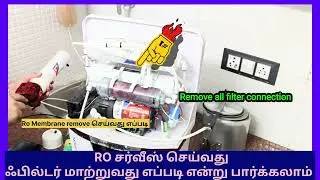 How to change Prefilter in tamil#How to service Ro water purifier in tamil#how to install RO membran