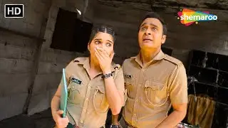 संतोष और चीता भूतिया बंगले में क्यों पहुंचे? | Best Of Maddam Sir | Best Of Santosh & Cheetah
