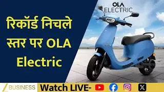 From Peak to Bottom: Ola Electric Share Fall Explained