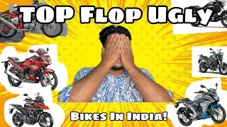 Top Ugliest Bikes In India!!🙆‍♀️ഇതെല്ലാം 101%FLOP ആണ്