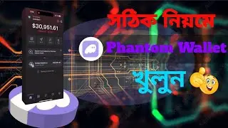 How to create phantom wallet phantom Phantom wallet create how to create account in phantom wallet