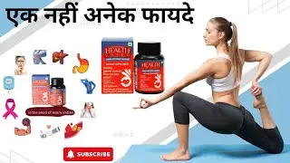 Gamma Oryzanol Benifit | गामा का हंगामा | Gamma No Sideffect | @rcmworldofficial Pramod Maurya DS