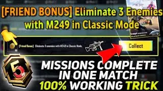 Finish 3 Enemies With M249 In Classic Mode | Rp Mission | BGMI | PUBG #bgmi #pubg 