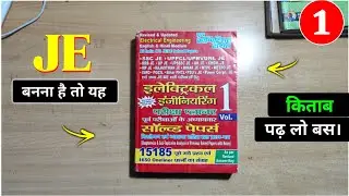 Best Book for Junior Engineer Exams || SSC JE, RRB JE, UPPCL JE - Youth Publication Electrical Book