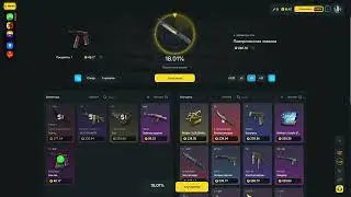 CSGOFAST: ДИЧАЙШИЙ ЗАНОС НА 160000 В АПГРЕЙДАХ...СЕКРЕТНАЯ ТАКТИКА 50% В АПГРЕЙДАХ!!!