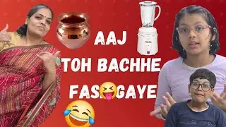 Talented Mummy | Fun Indian Family Vlog at 2 PM | Kitchen Hacks | Wednesday Vlog #vlog13