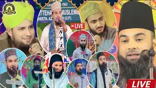 🔴Live Noorani Ijlas - Mohalla Sayyad Wadha Muhammadabad Gohana Mau