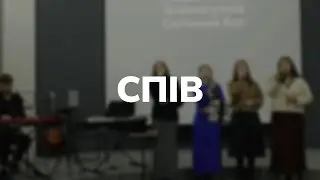 Прославлення Листопад 2025 | Храм Божий