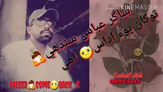 sindhi sed poitry   sha likha stits me