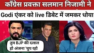 sambit patra epic roast godi anchor! godi media Fun! godi media comedy. Latest exposed godi media