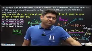 Class - 84 Simple Interest - 5