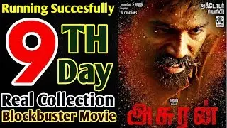 Asuran 9th Day Collection, Asuran 9 Days Collection, Dhanush, Asuran Box Office Collection