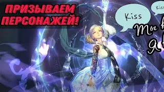 Призывы в Exos Heroes!!!