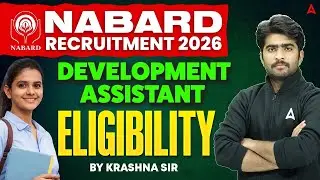 DEVELOPMENT ASSISTANT ELIGIBILITY | NABARD RECRUITMENT 2026 | BY KRASHNA SIR