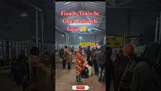 Finally Train Se Ghar Pahunch Gaya 😮&zwj;💨🚆 #funny #minivlog #shorts #travelvlog #tatanagar #dailyvlog