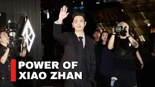 Сяо Чжань удивил фанатов! Его имя появилось в финансовом отчёте Tencent за 2025 год