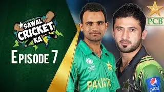 Sawal Cricket Ka - Episode 7 - Junaid Khan & Fakhar Zaman | PCB | Sports Central|MA2
