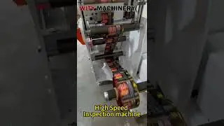 High Speed Inspection machine #machine #inspectionmachine