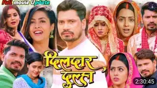 Dildar dulha Full bhojpuri movie |update |Parvesh Lal Yadav |Richa Dixit |Zoyakhan |Movie Review