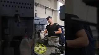 #обработкаметалла #завод #механическийзавод #ница #кузня #factory #metal #metalprocessing