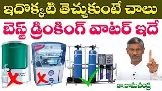 Healthiest Water To Drink | Water Purifier | Water PH and TDS Levels | Dr Ramachandra | Hi Tv Health