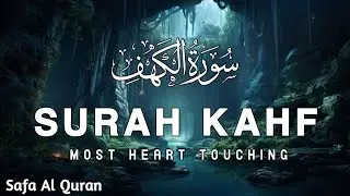 Surah Al-Kahf Full Recitation | Ismail Annuri | Beautiful & Powerful Quran