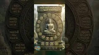 Where does the restlessness of the mind come from? Buddha's simple teaching #budhha #mind