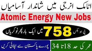 Atomic Energy Latest Jobs PO Box 758 Online Apply | Jobs In Atomic Energy June 2021 | Join SPD Force