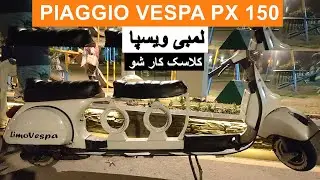 Piaggio Vespa PX 150 Hand made Extended Scooter