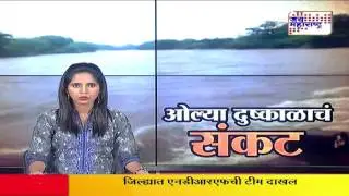 Nanded Floods Update1