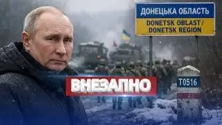 Президент отказался от переговоров? / Условия резко изменились