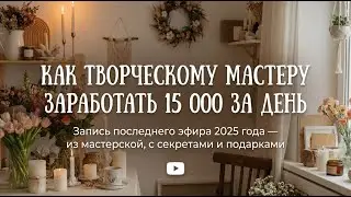 Творческие советы приятные новости про донаты в ВК