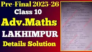 Hslc pre board exam lakhimpur district advance maths question paper 2025-26 | LAKHIMPUR district 