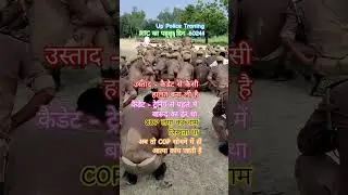 Up Police Traning 60244!! RTC ka pahala din!! #60244 #army #shorts #motivation #viral #tranding