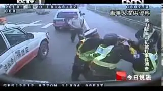 the driver was beating by 