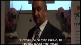 Фондация Кеше Лекция на Мехран Кеше Keshe Foundation