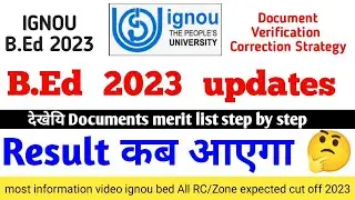 IGNOU B.Ed Expected cut off 2023 | ignou bed merit list all zone wise cut off 2023| ignou bed cutoff