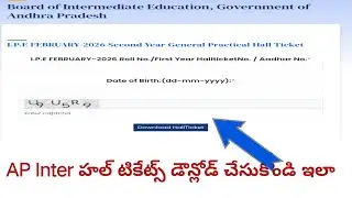 ap inter hall ticket 2026 download link 1st year