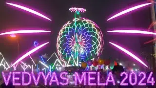 VEDVYAS MELA 2024 || ROURKELA