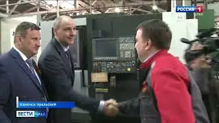 Денис Паслер посетил Каменск-Уральский