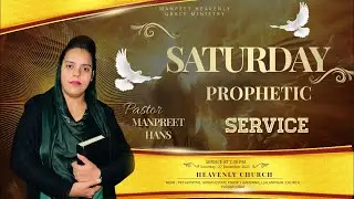 शनिवार की प्रार्थना || 27-12-2025 || Pastor Manpreet Hans || Manpreet Heavenly Grace Ministry