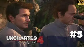 Uncharted 4: A Thief's End | PS5 Gameplay 4K| Part 05 | Main Story Walkthrough| No Commentary