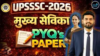 UPSSSC Mukhya Sevika PYQs PREVIOUS Paper 😱 | Most Important Questions + Smart Strategy #PYQS