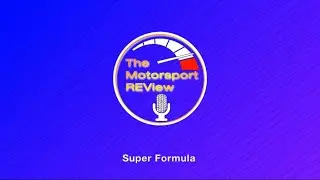 Motorsport REView — Супер Формула