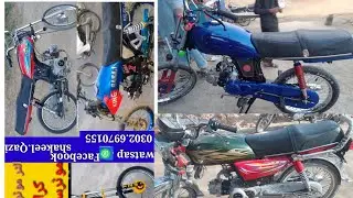Ultra Bike motorcycle CD 70