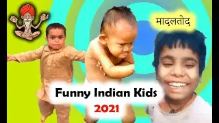Funny Indian Kids | funny gaali video | jholachhap roaster