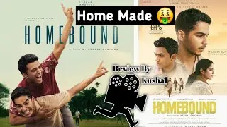 Homebound Trailer Review | Jhanvi Kapoor, Vishal Jehtwa, Ishaan Khatter | Review By Kushal 
