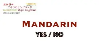 How To Say Yes No In Mandarin