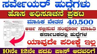 MRPL Recruitment 2026 |Bangalore Hubli jobs |Graduate/ Technician Apprentice Trainee Posts
