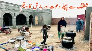 Shifting Se Pehle Bari Dawat, Pehli Barish 🏚️🛖II Mud House Life Style